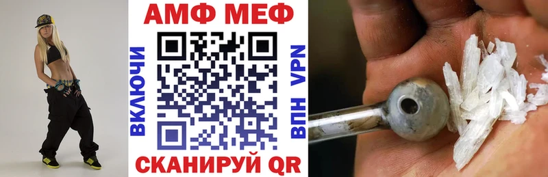 ссылка на мегу онион  Гусиноозёрск  Amphetamine Premium 