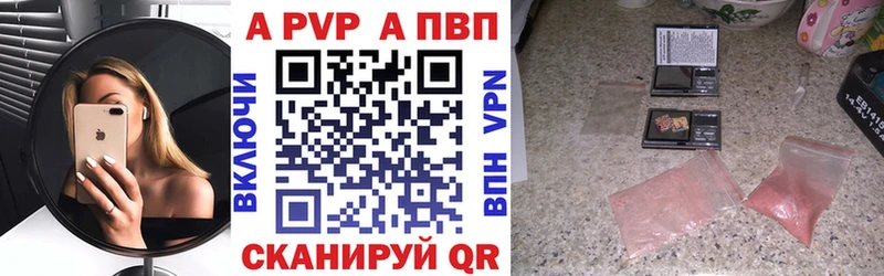 мега маркетплейс  Гусиноозёрск  APVP Crystall  где купить наркоту 