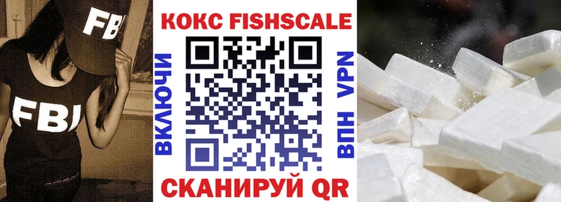 Кокаин 99%  где найти   Гусиноозёрск 