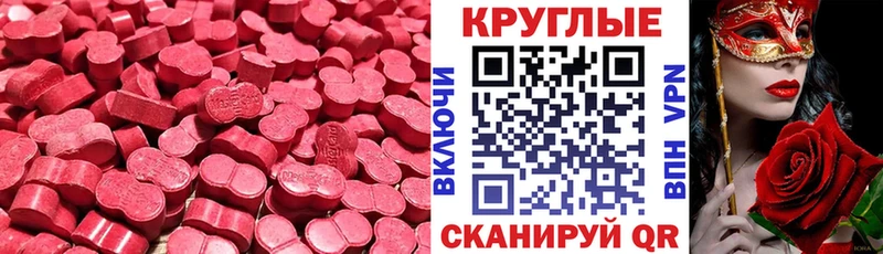 Экстази mix  Гусиноозёрск 
