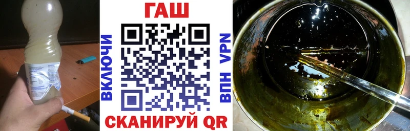 цены   Гусиноозёрск  MEGA рабочий сайт  ГАШИШ Premium 
