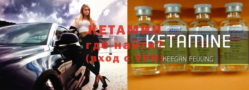 КЕТАМИН ketamine  mega ссылки  Гусиноозёрск  купить наркотики сайты 