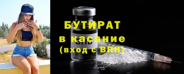 кокаин премиум Горняк