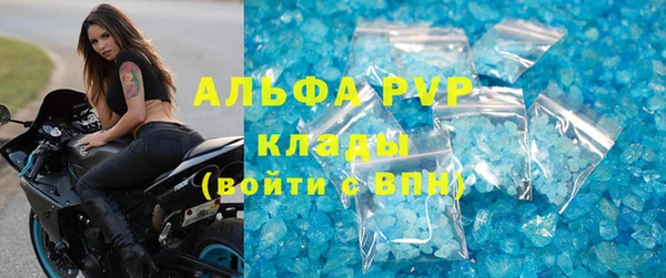 трава Михайлов