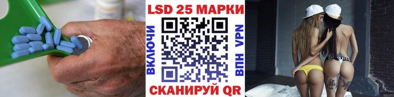 LSD-25 экстази ecstasy  OMG ссылка  Гусиноозёрск  наркотики 