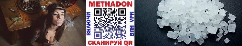 ссылка на мегу как войти  Гусиноозёрск  МЕТАДОН кристалл  где купить  