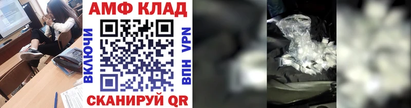 где продают   Гусиноозёрск  МЕТАМФЕТАМИН пудра 