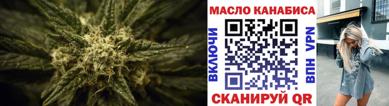 МЕГА как войти  Гусиноозёрск  Дистиллят ТГК вейп с тгк 